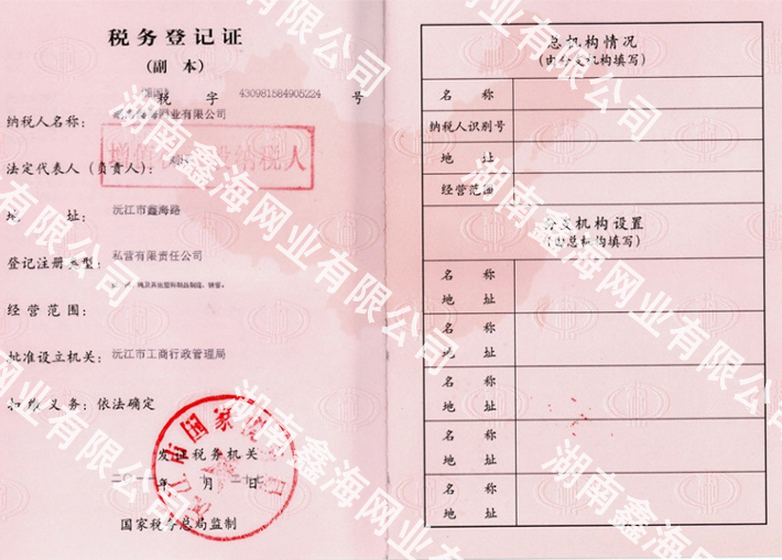 证书