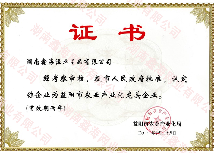 证书
