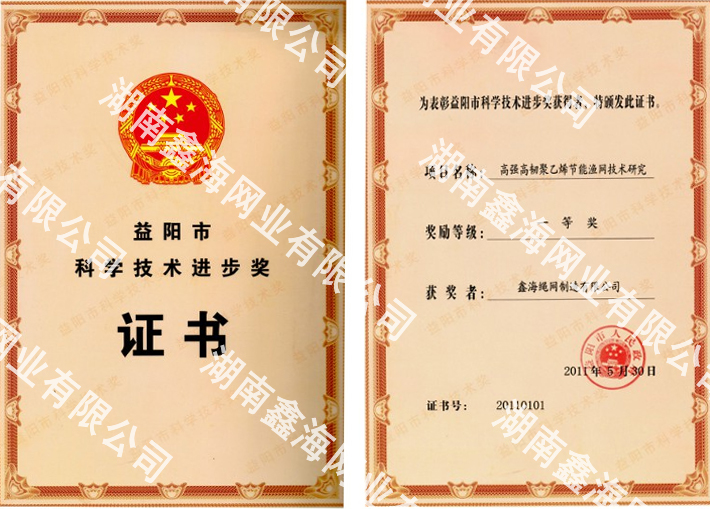 证书